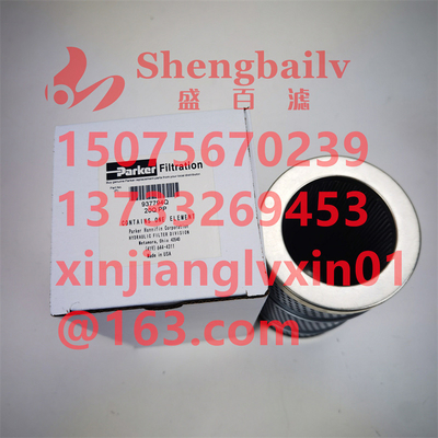 937794Q QA-D5113 রিডুসার হাইড্রোলিক অয়েল ফিল্টার এলিমেন্ট 200 মাইক্রোন